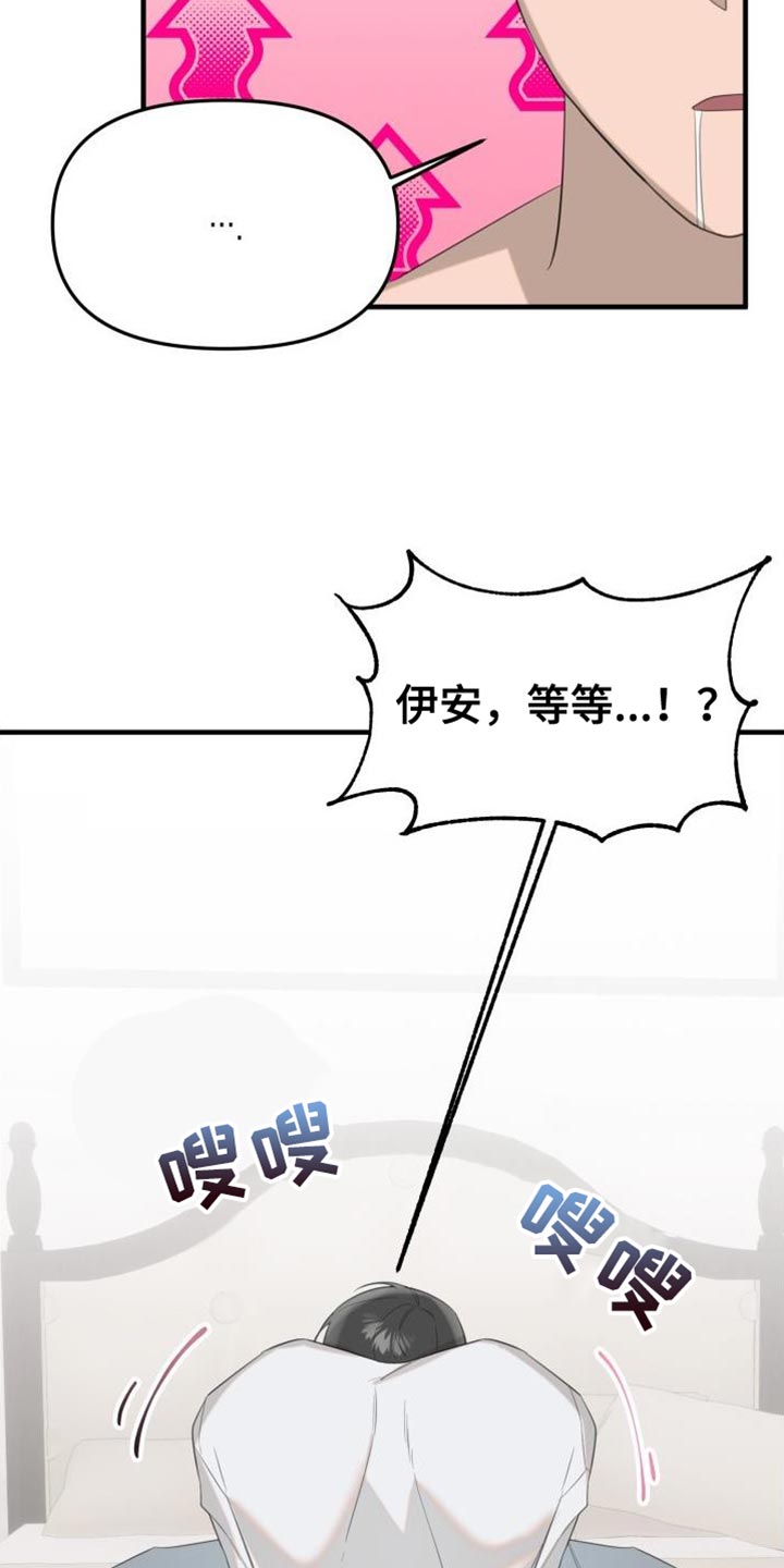 第19章：难为情21