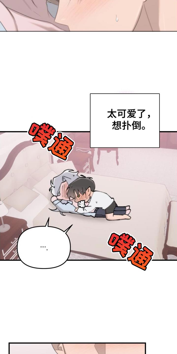 第19章：难为情23