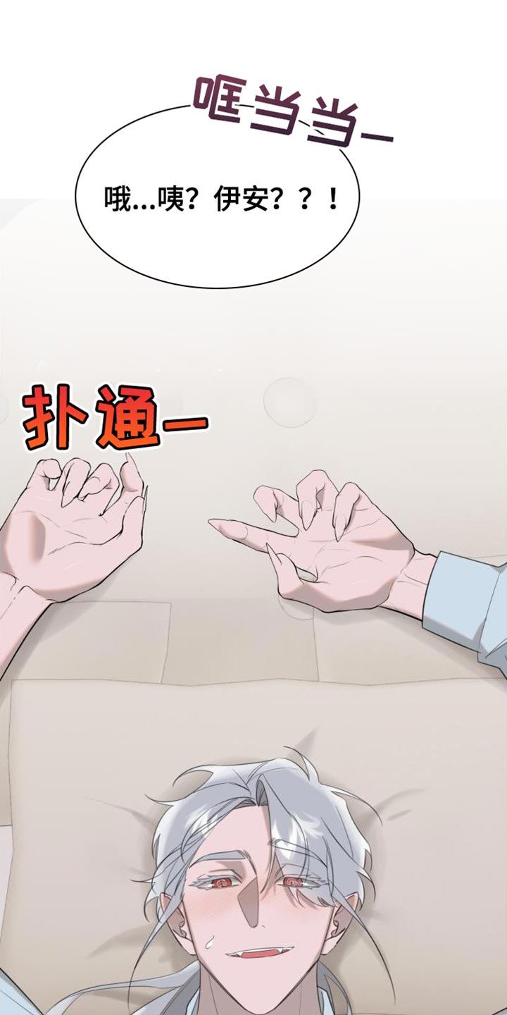 第19章：难为情17