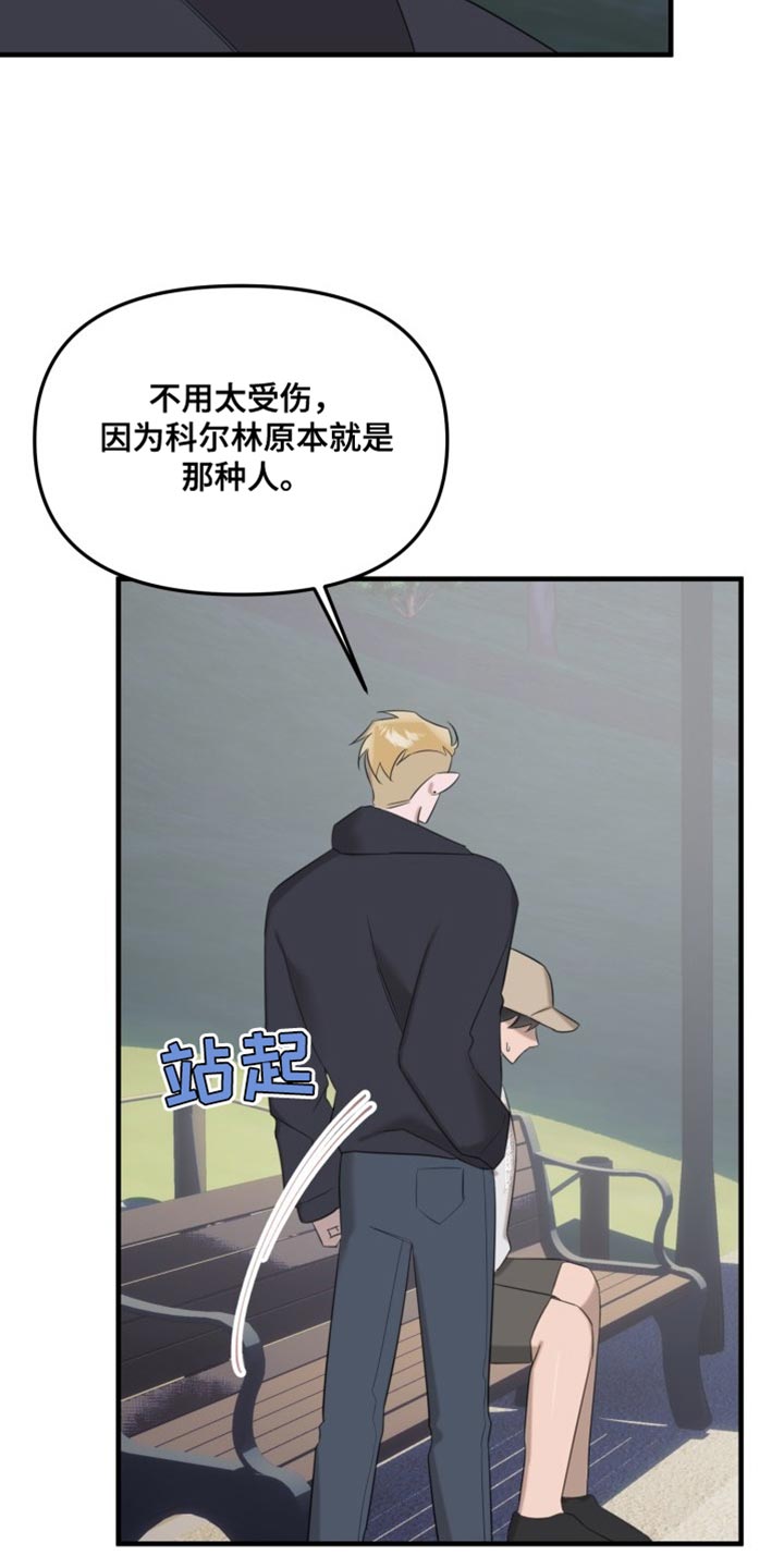 第15章：空位6
