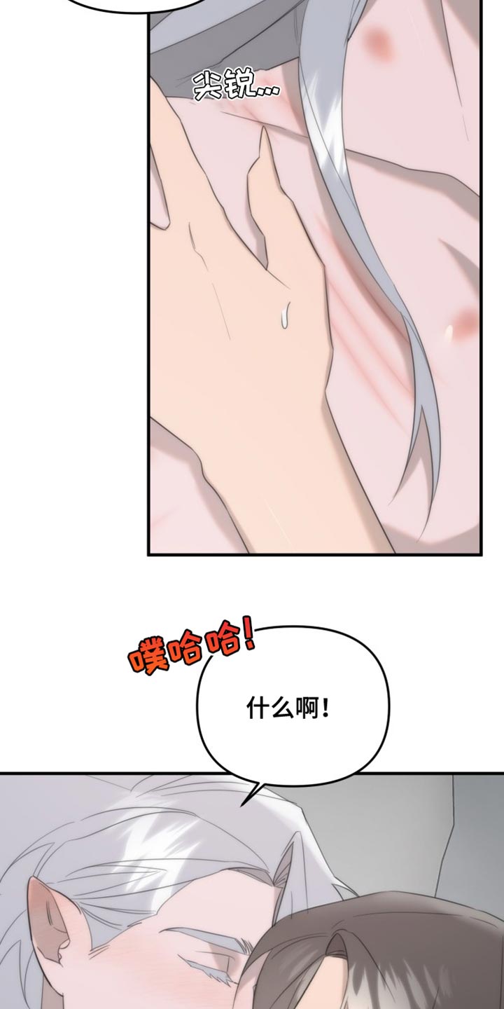 第21章：完美的生活【完结】20
