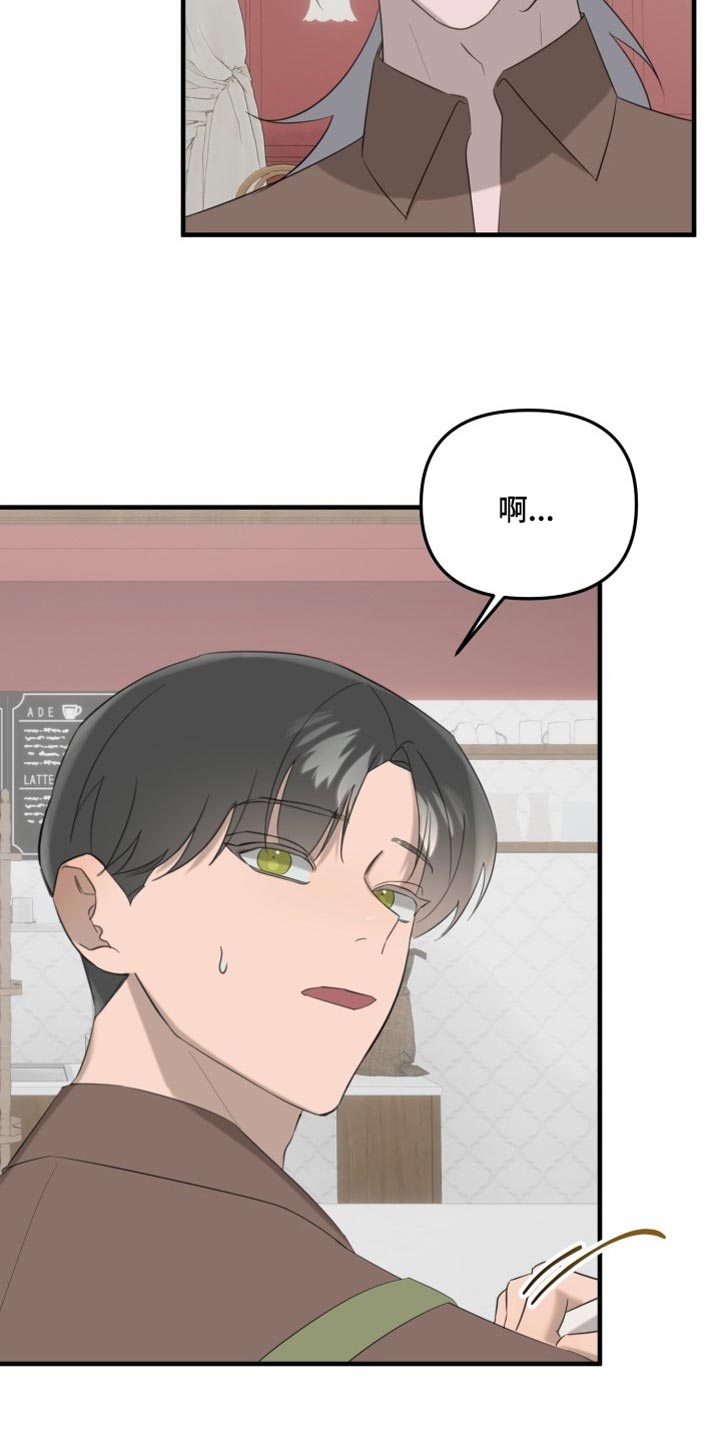 第13章：不要相信他28