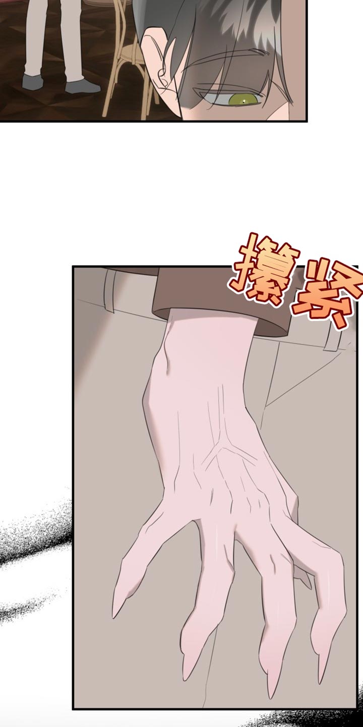 第13章：不要相信他13