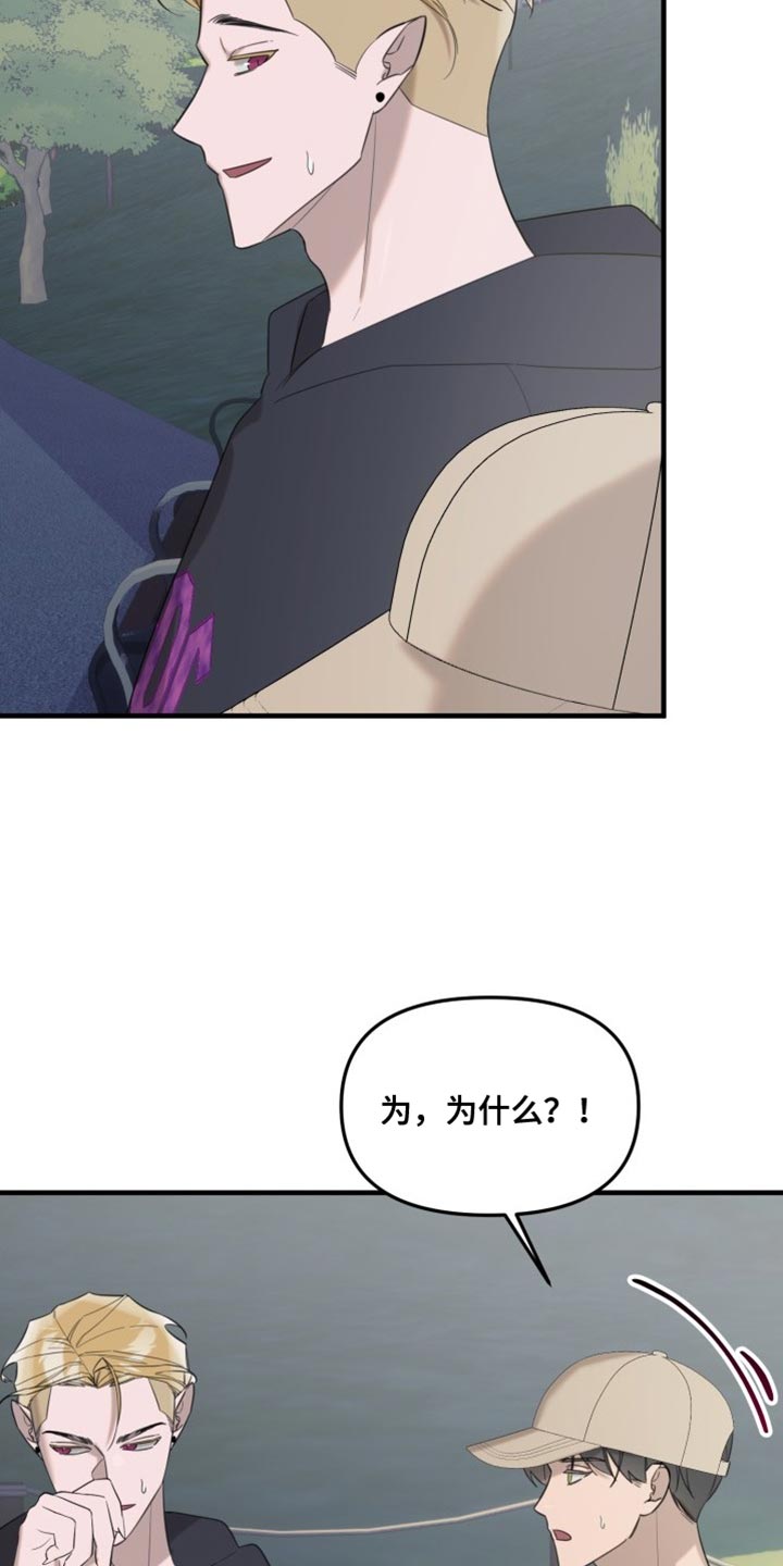 第14章：欺骗人类23