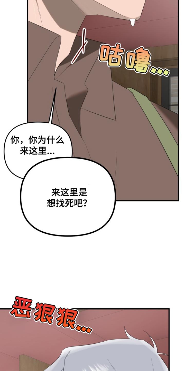 第20章：道歉15