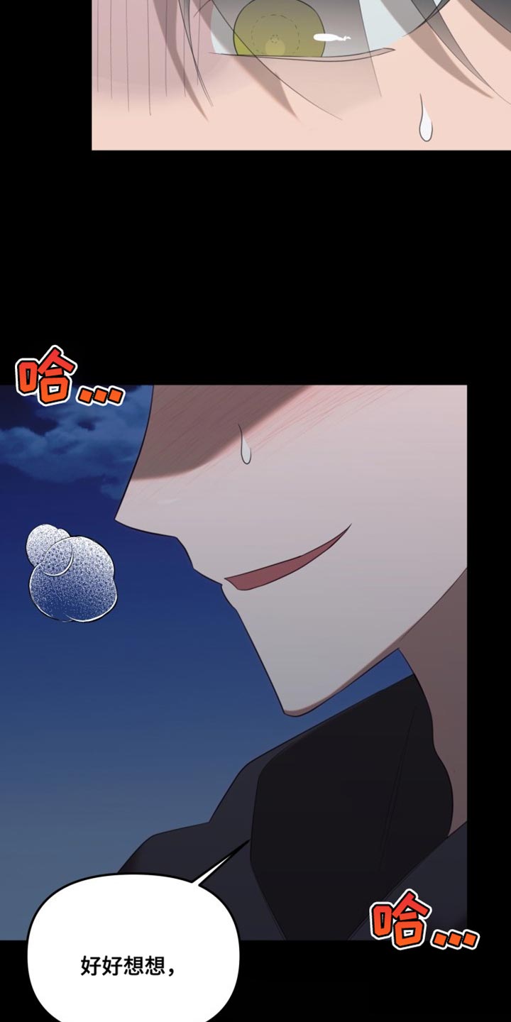 第15章：空位25