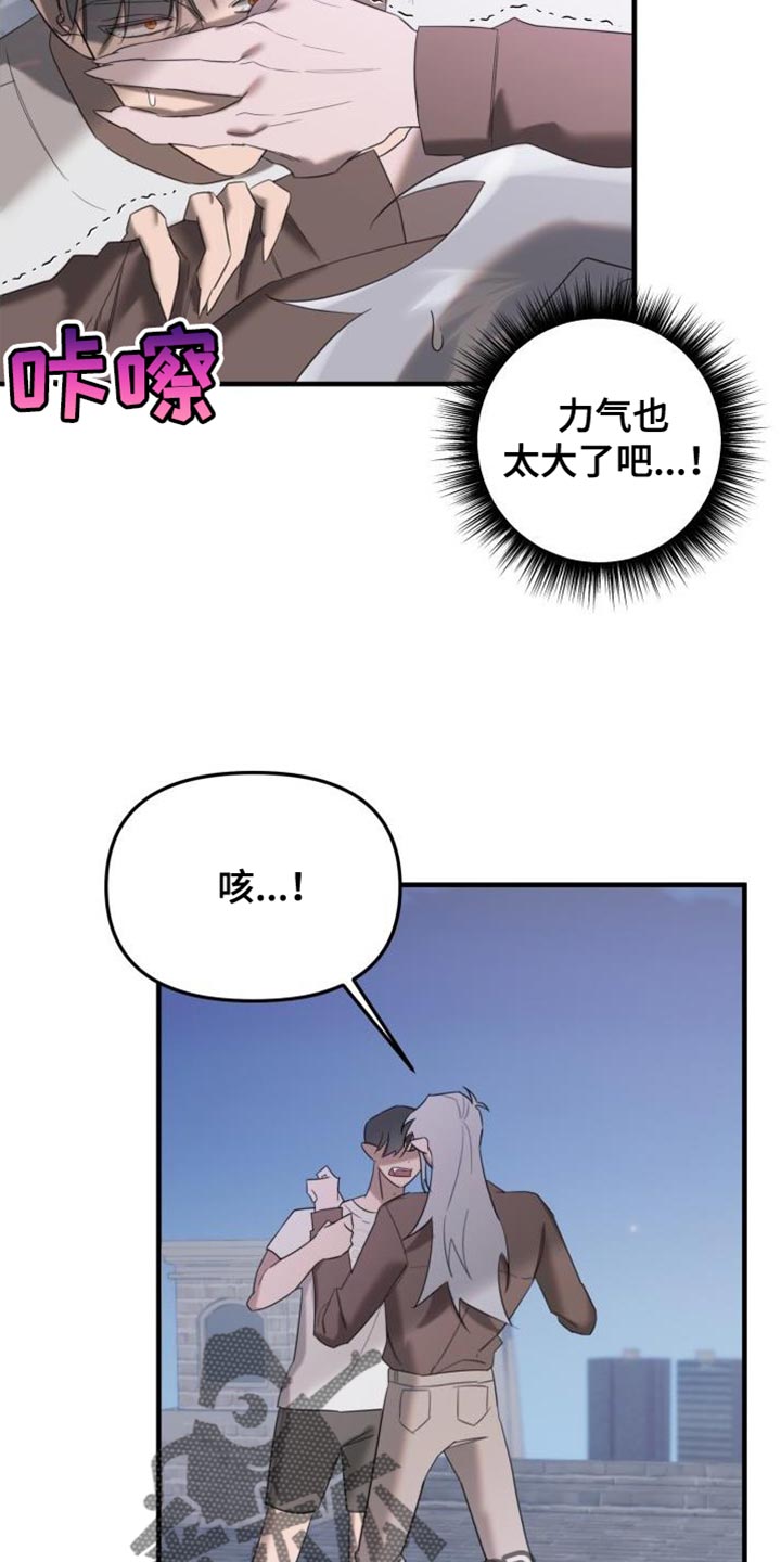 第18章：全部都会好起来5