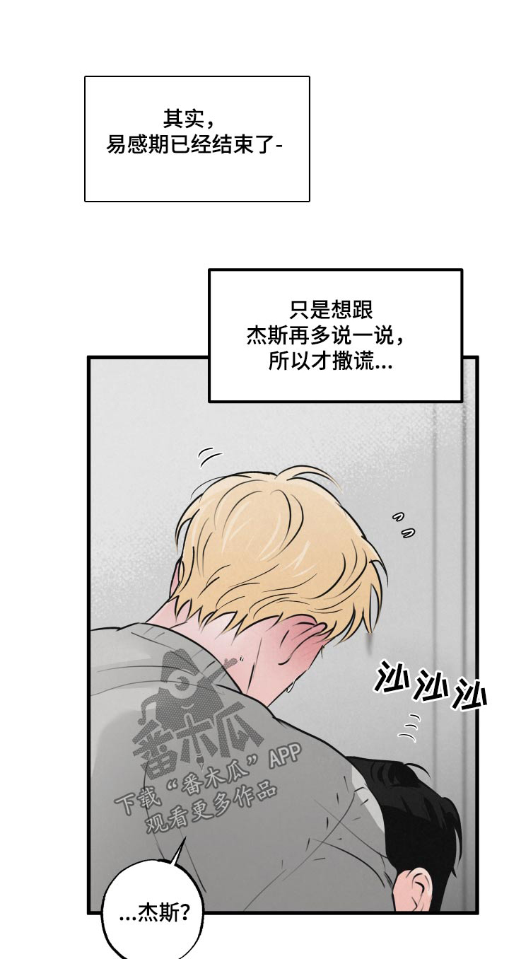 第24章：快醒醒0