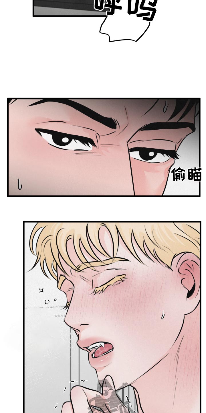 第24章：快醒醒8