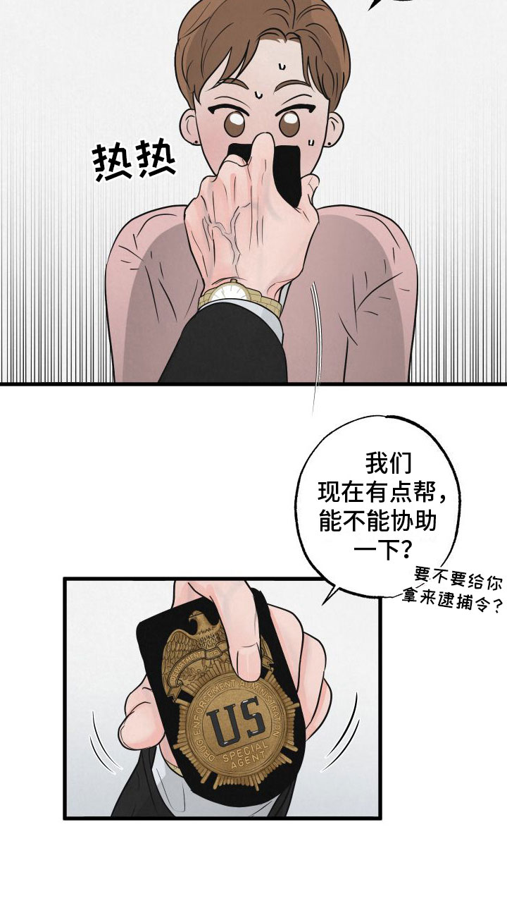 第3话28