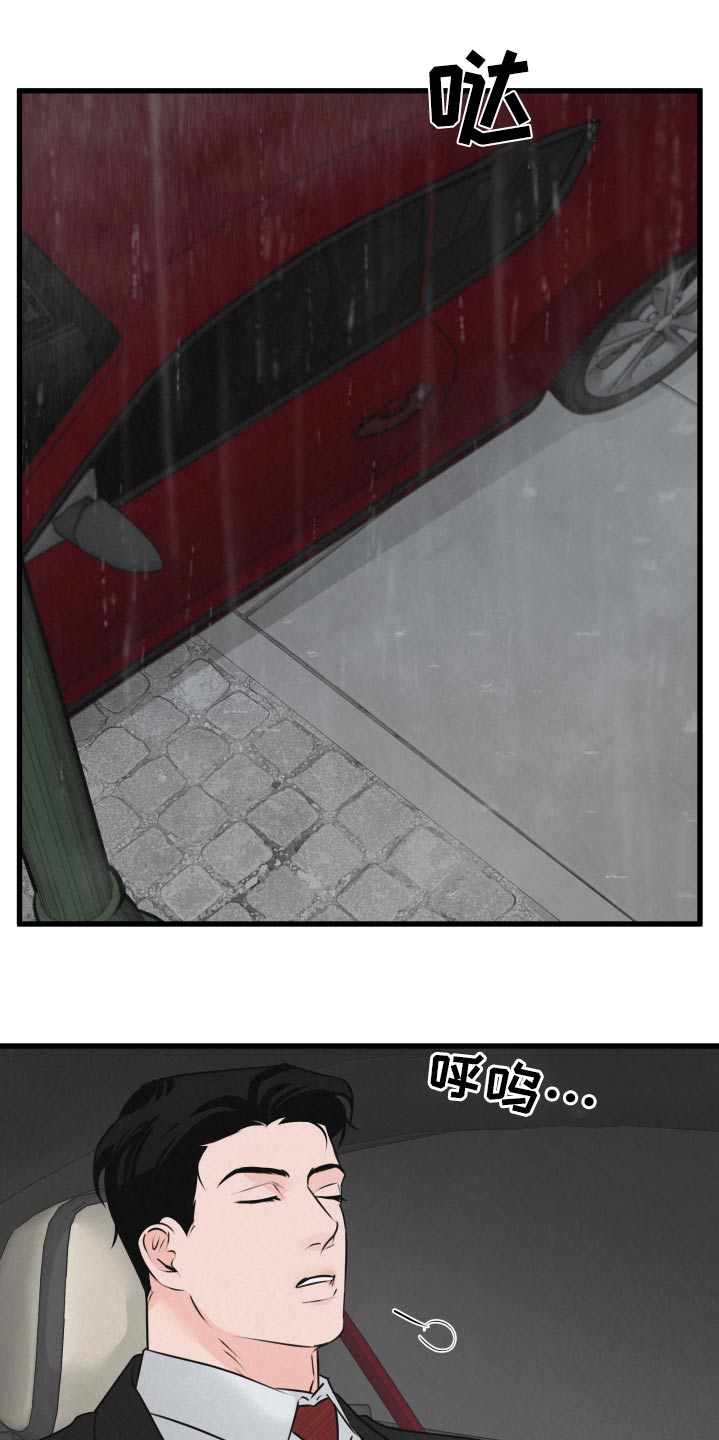 第22章：想回家2