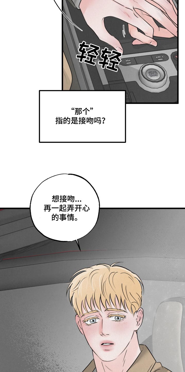 第22章：想回家10