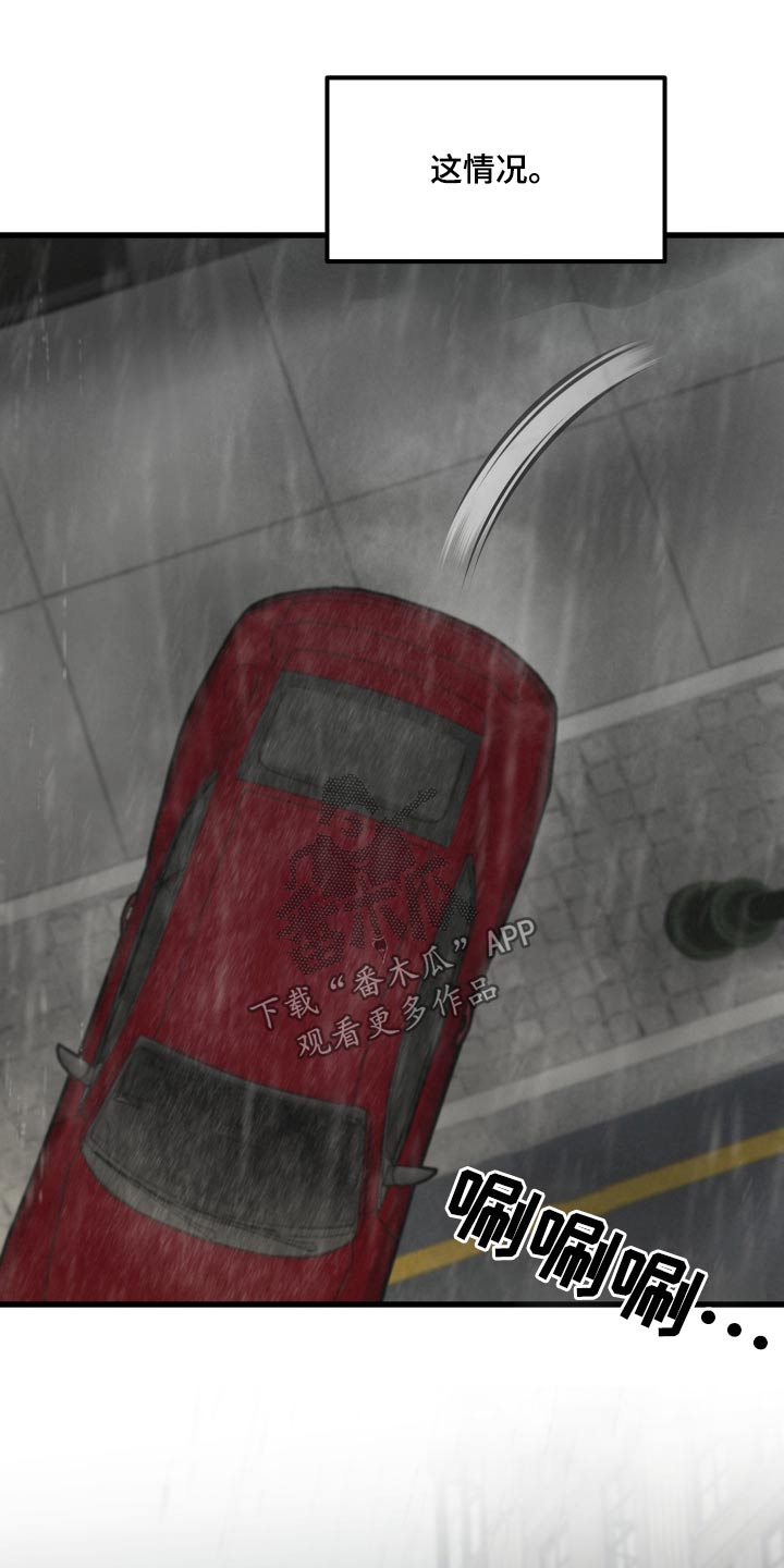第23章：怎么了1