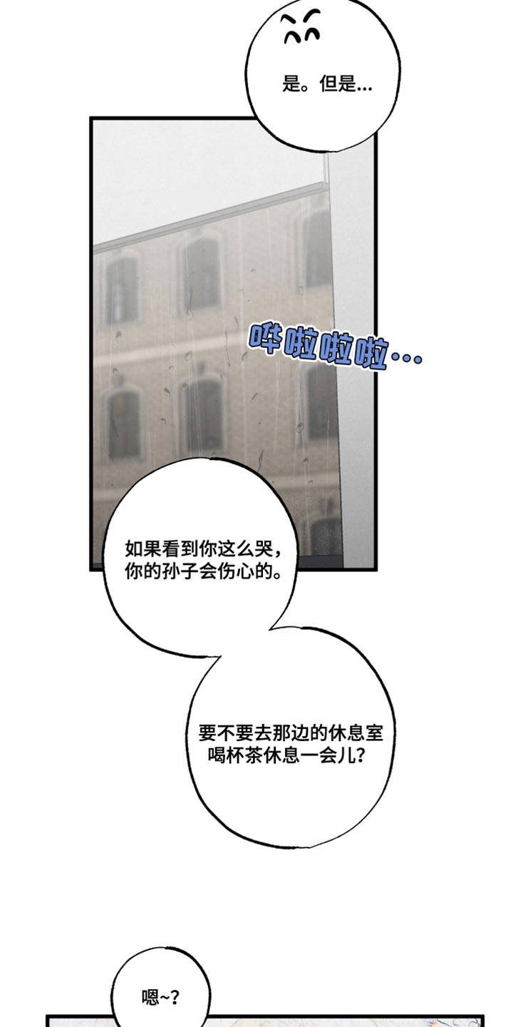 第20话12