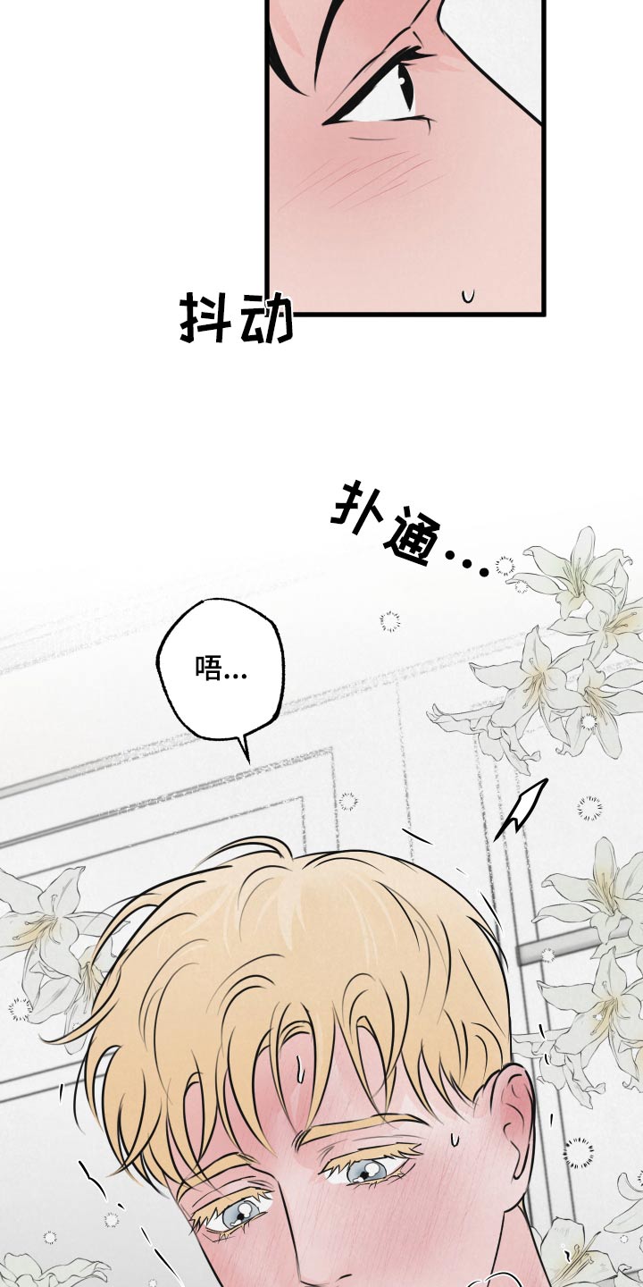 第24章：快醒醒11