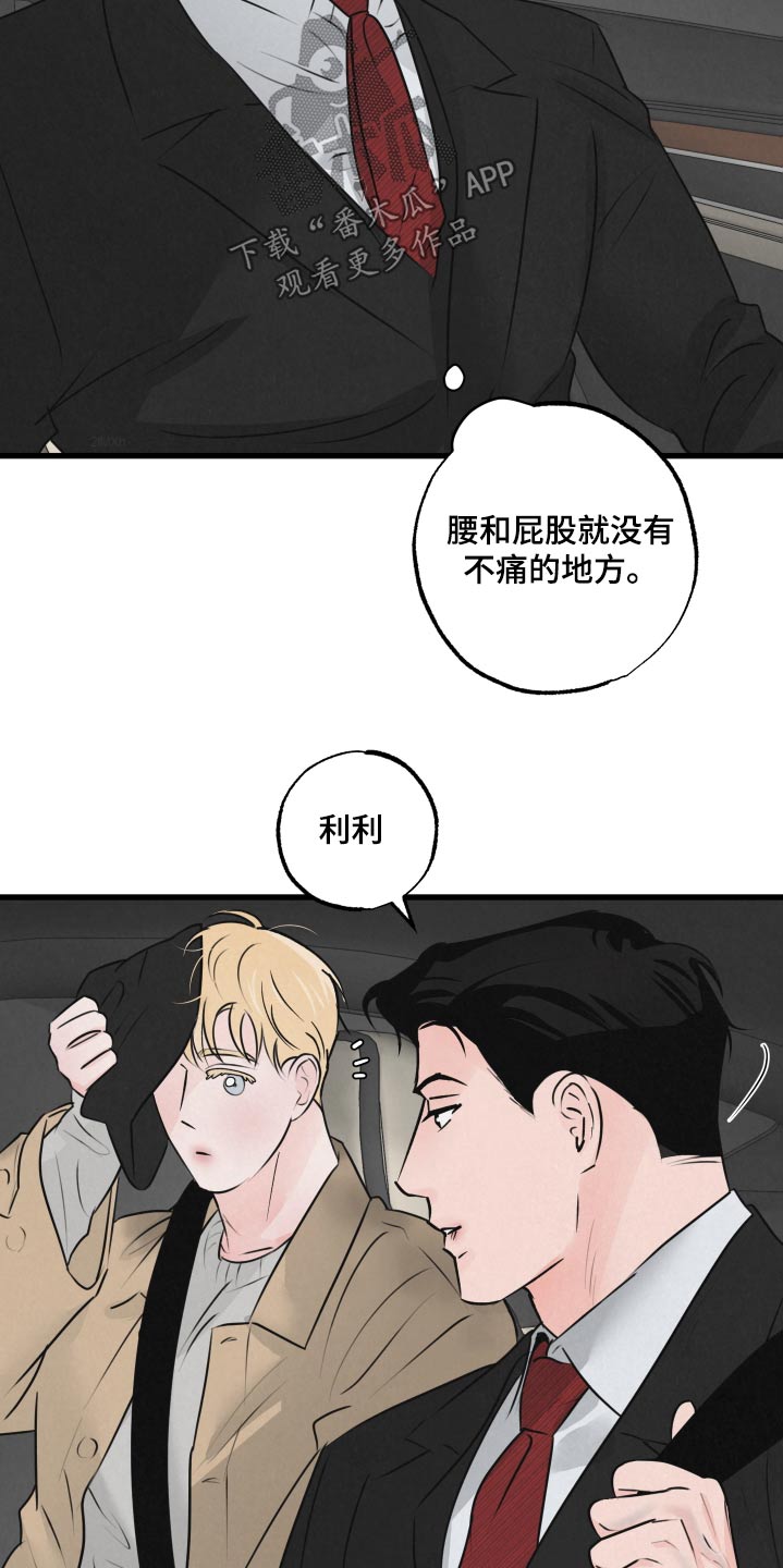第22章：想回家3
