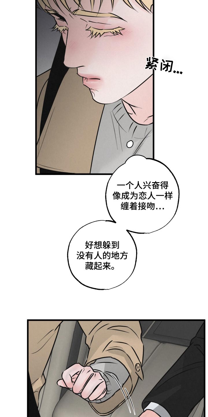 第22章：想回家19