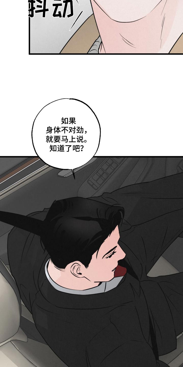第22章：想回家15