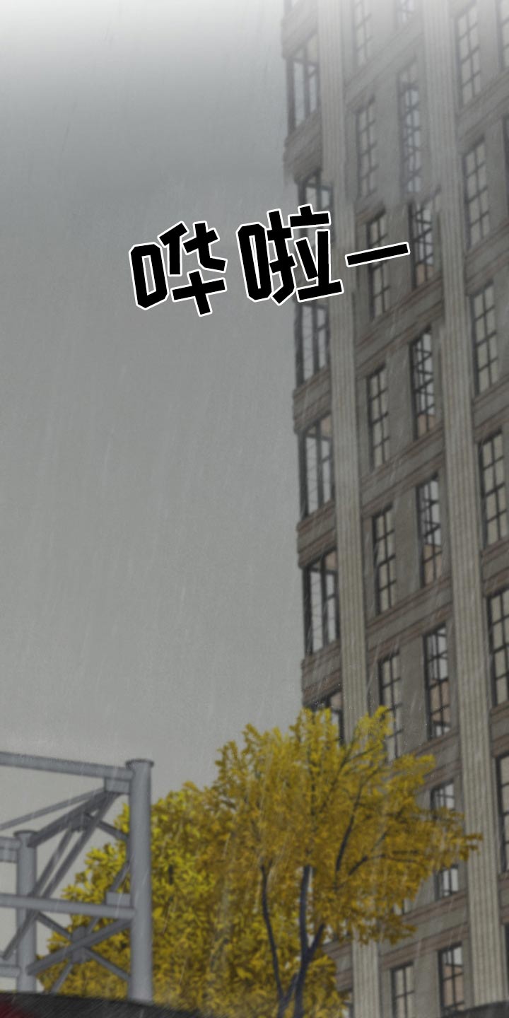 第23章：怎么了2