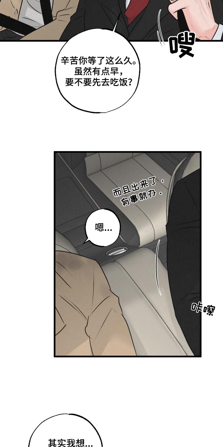 第22章：想回家4