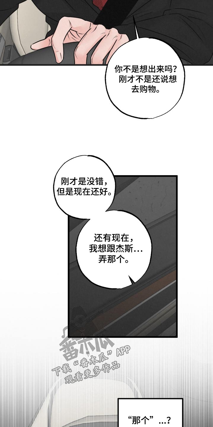 第22章：想回家7