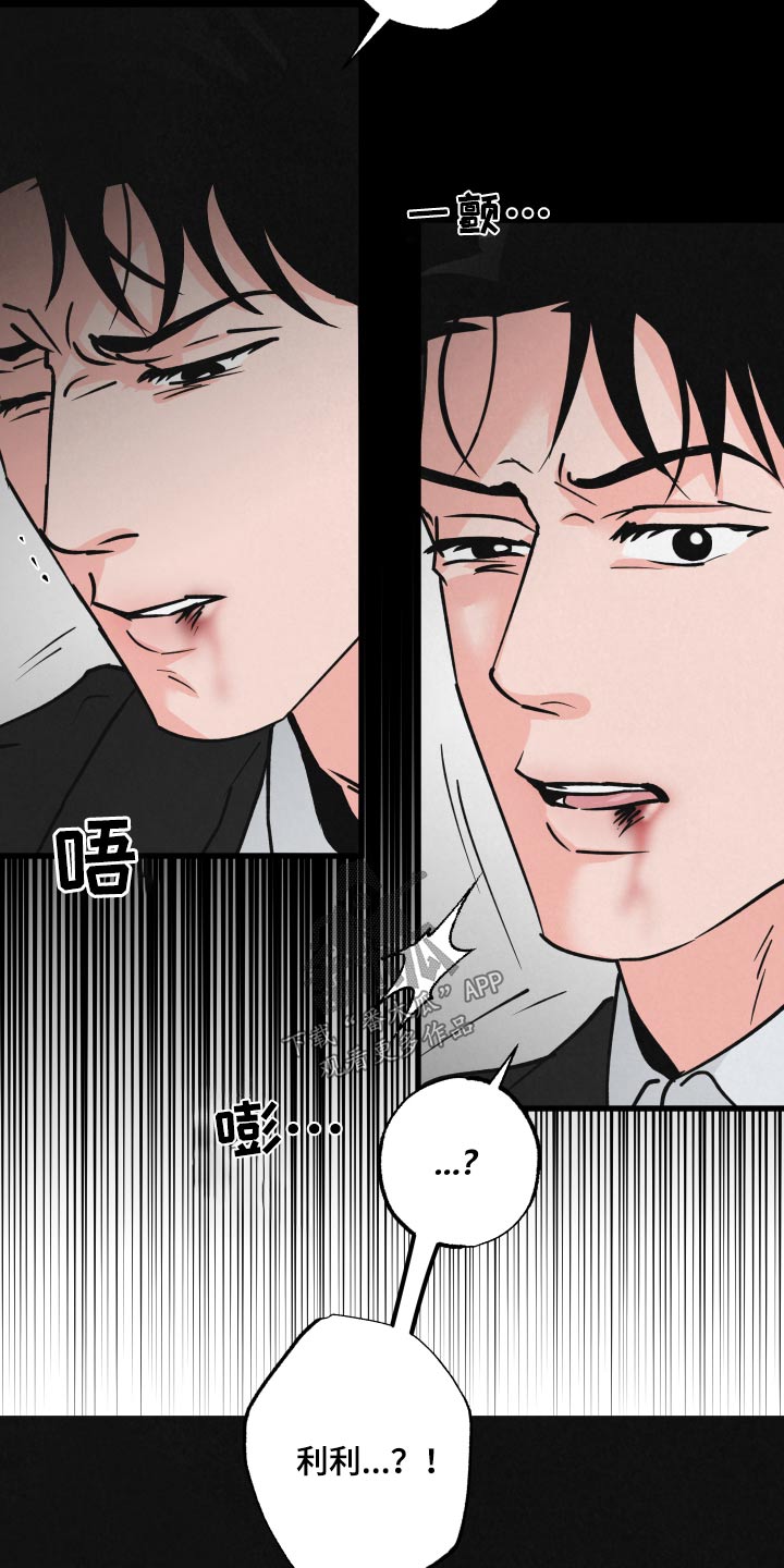 第32话20