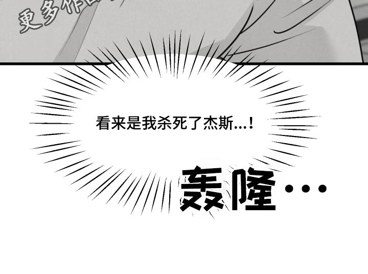 第24章：快醒醒21