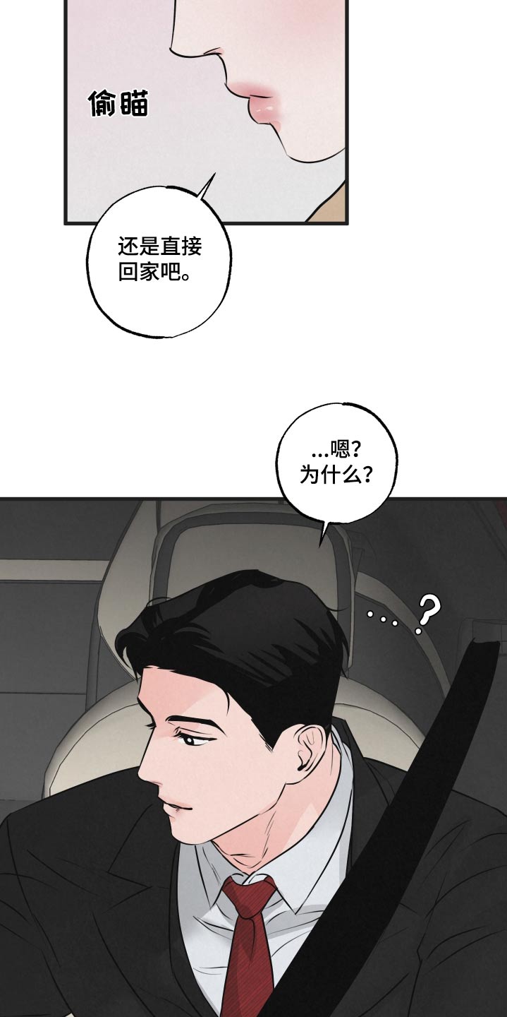 第22章：想回家6