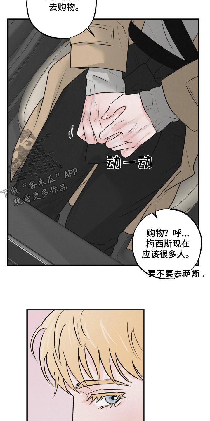 第22章：想回家5