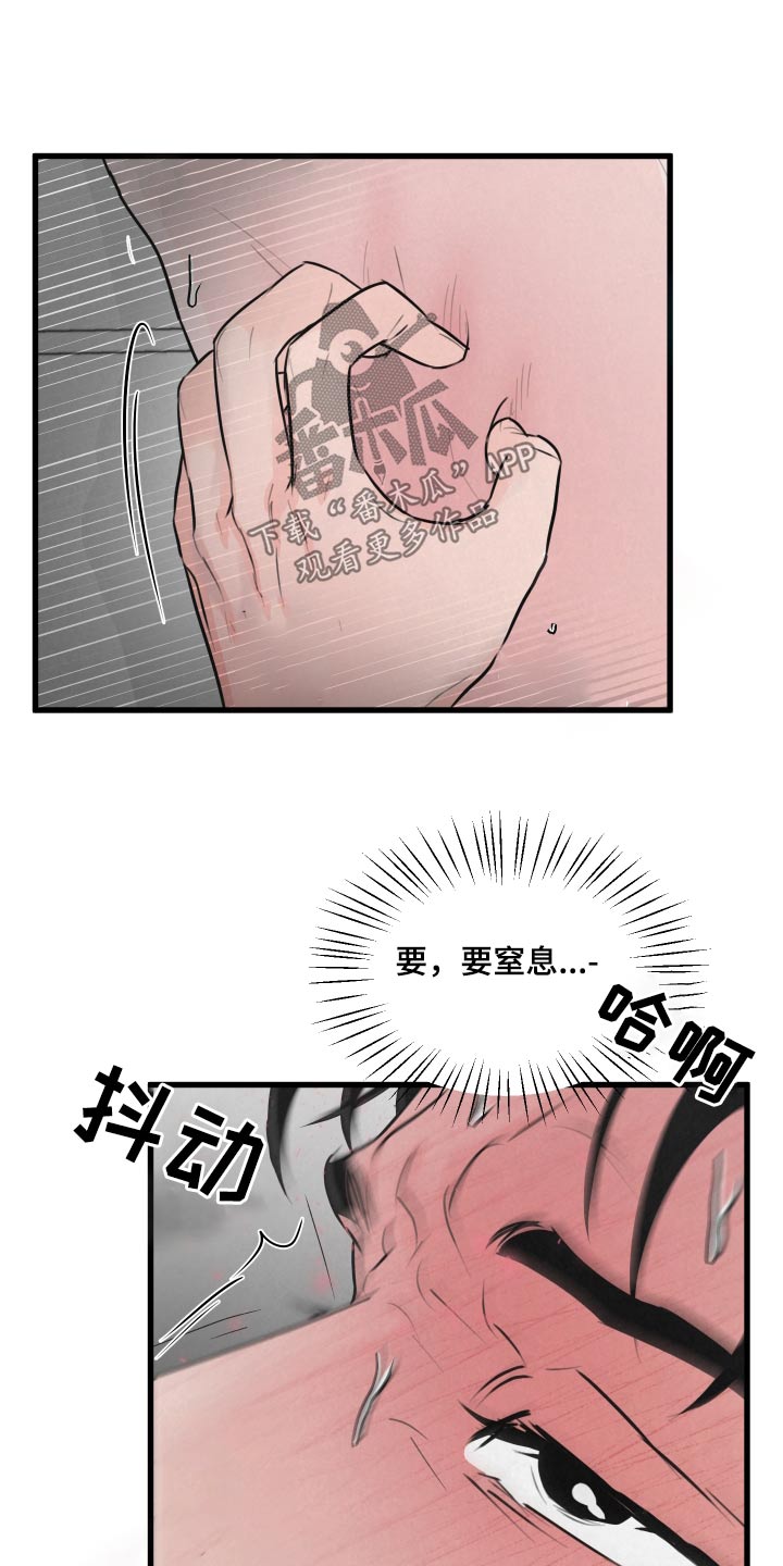 第24章：快醒醒17