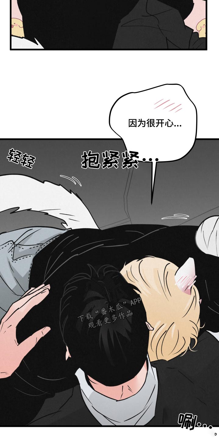 第36话12