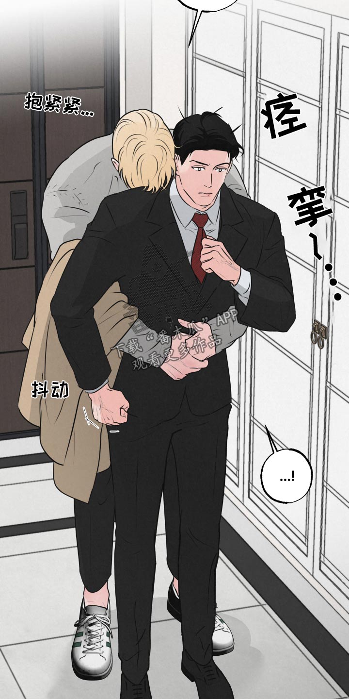 第23章：怎么了6