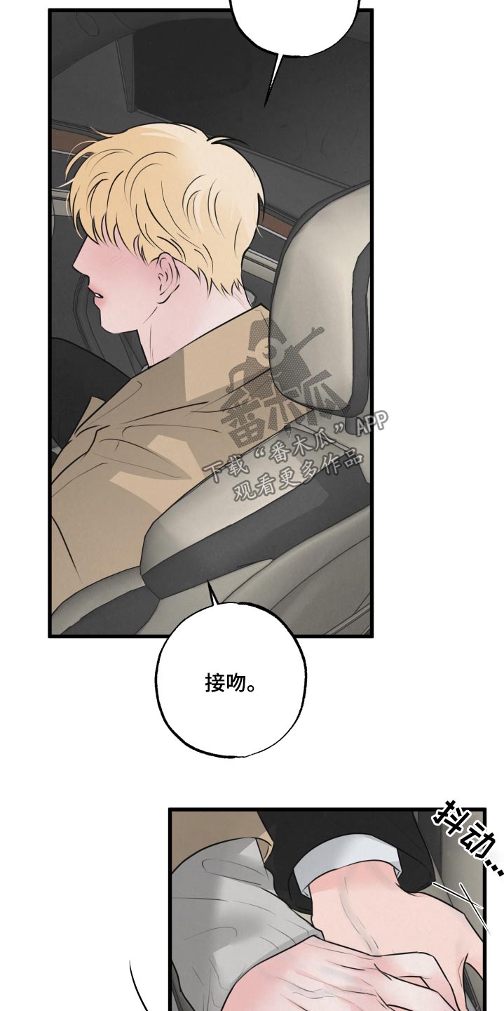 第22章：想回家9