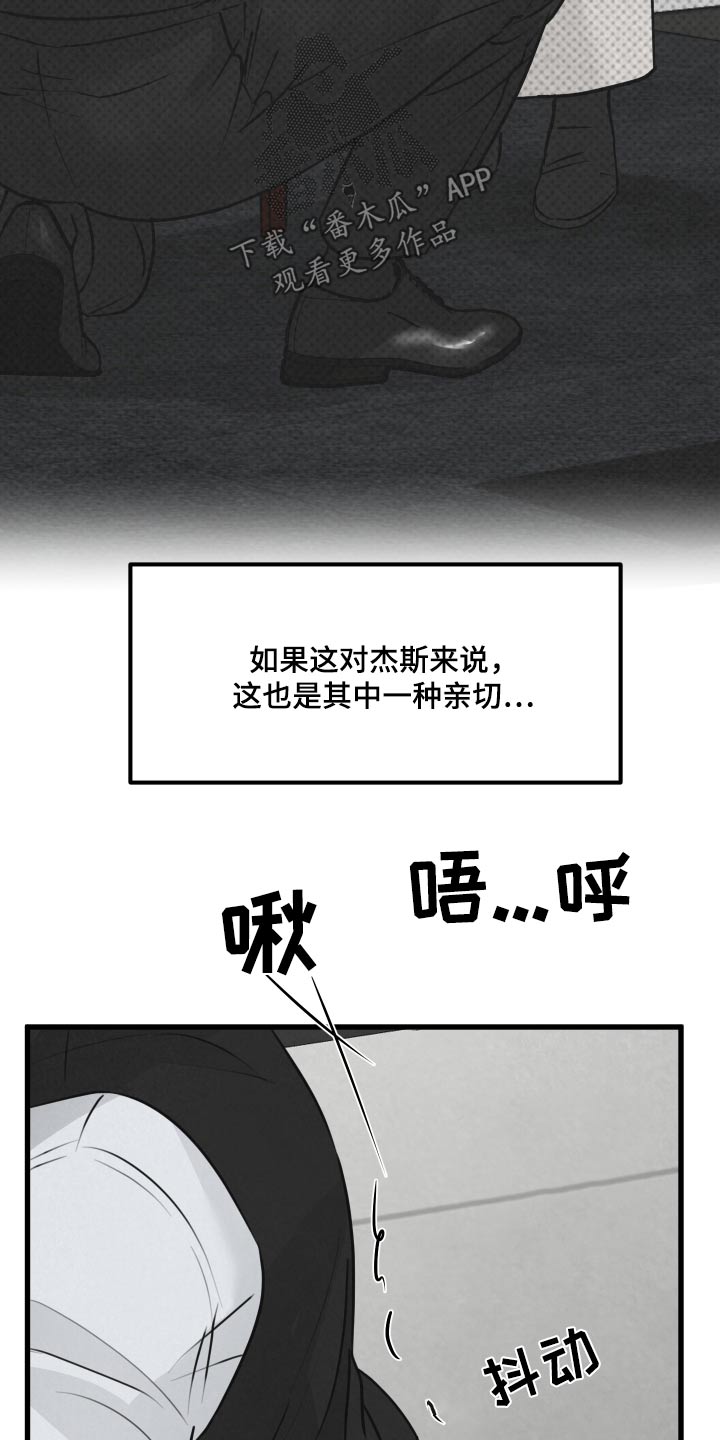 第24章：快醒醒15