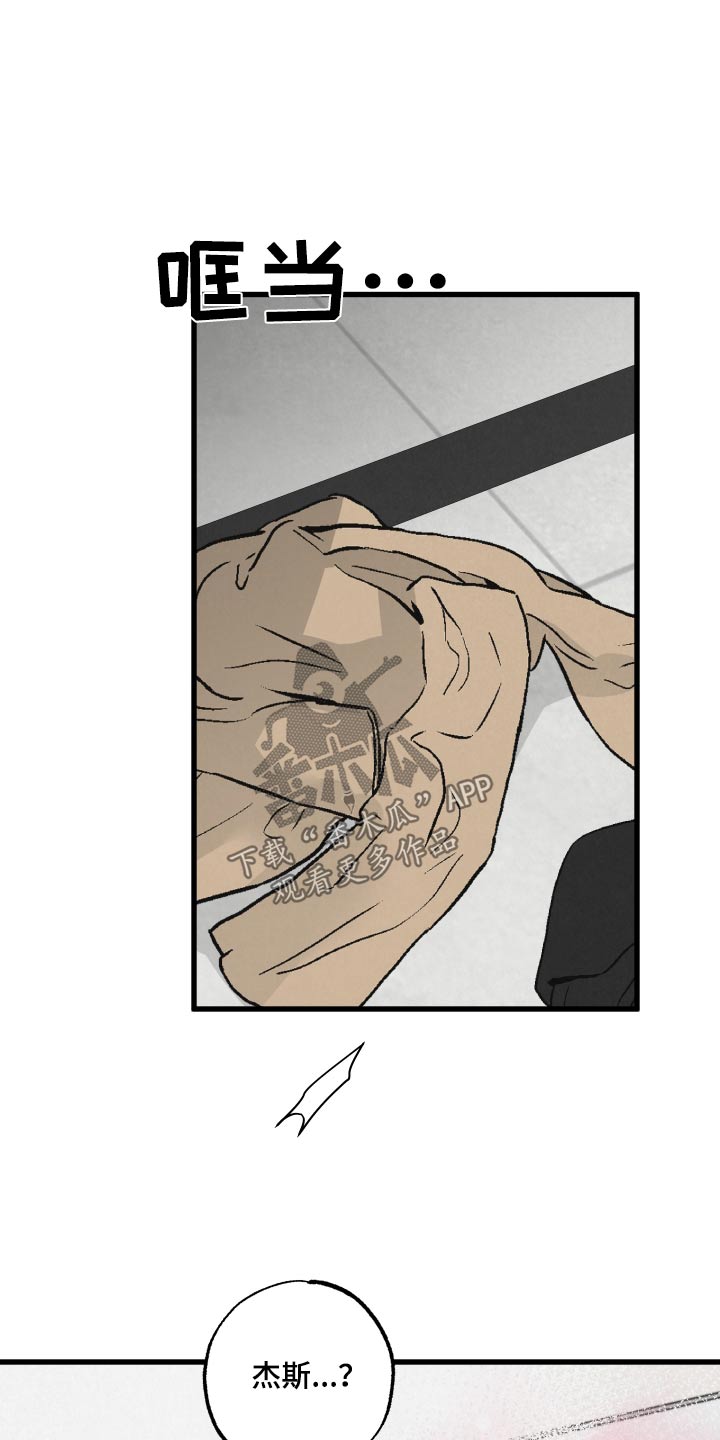 第24章：快醒醒4
