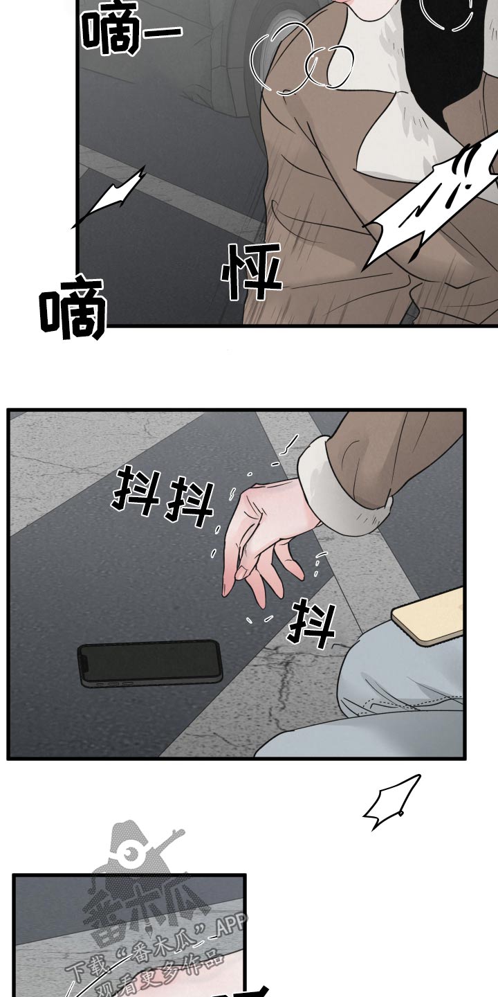 第30话22