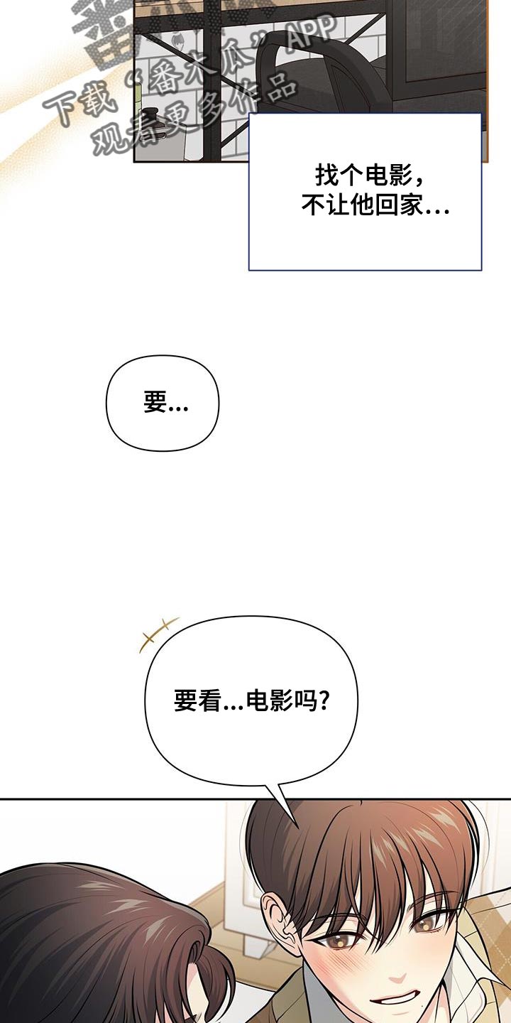 第31章：看电影4