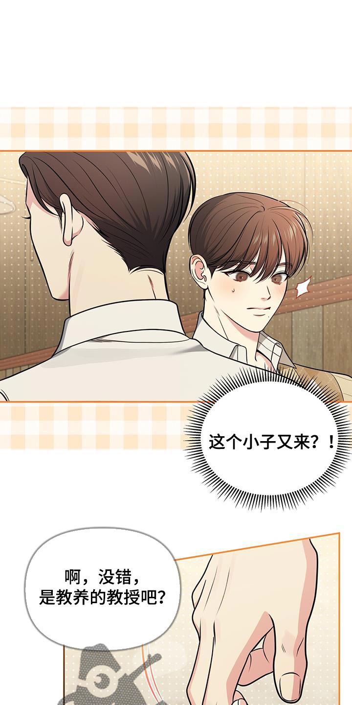 第29章：手碰手25