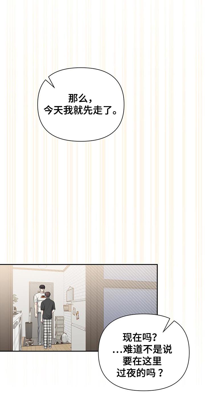第45话14
