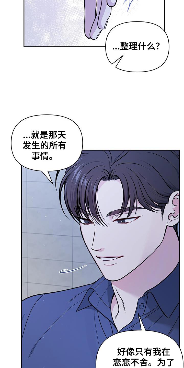 第27章：需要时间24