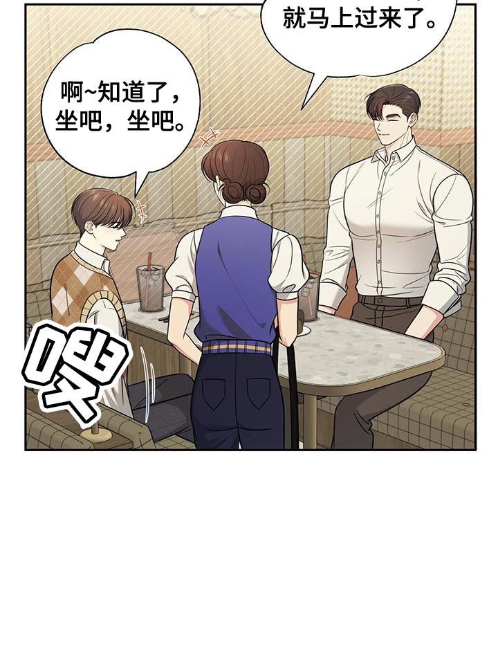 第29章：手碰手10