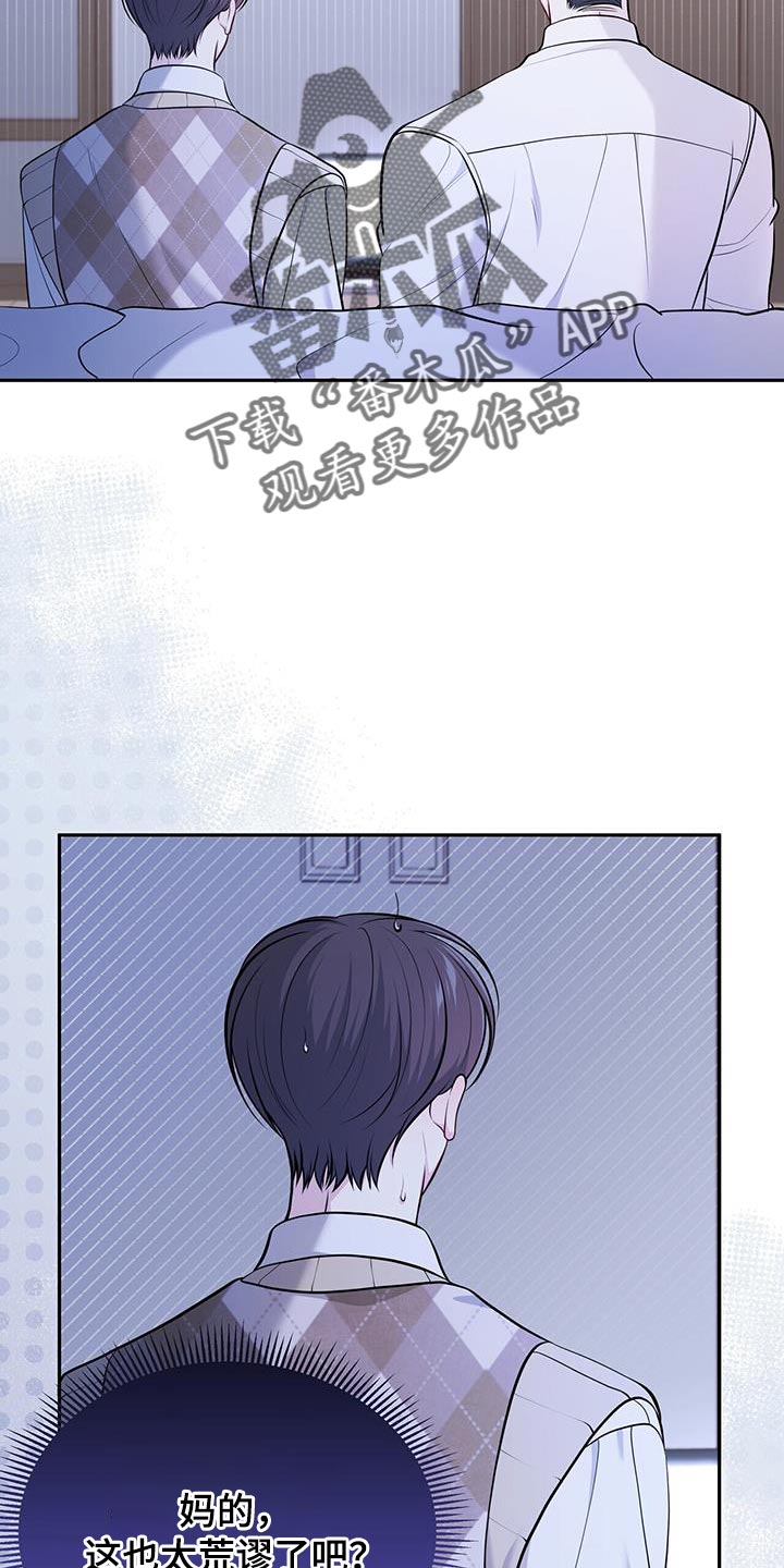 第31章：看电影21
