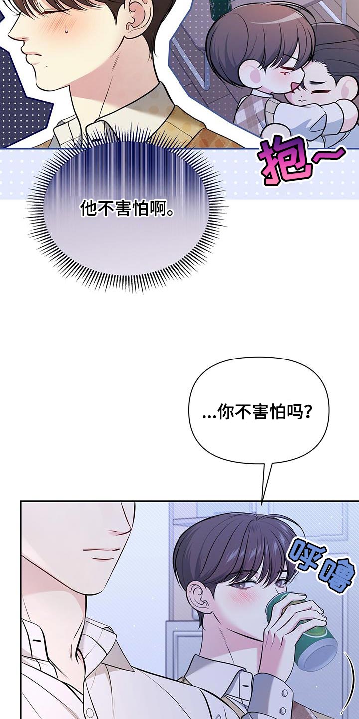 第31章：看电影9
