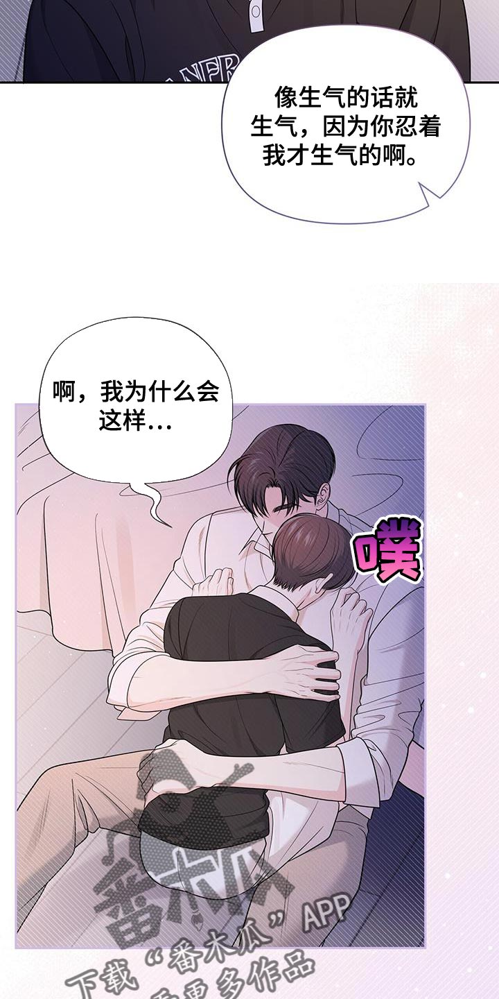 第53话23