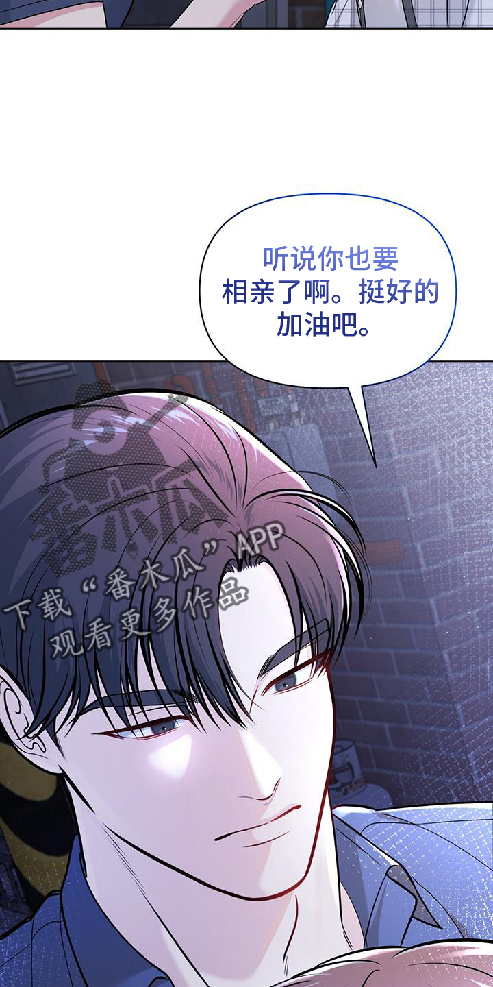 第24章：试试29