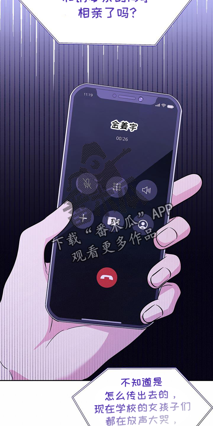 第23章：转换一下心情15