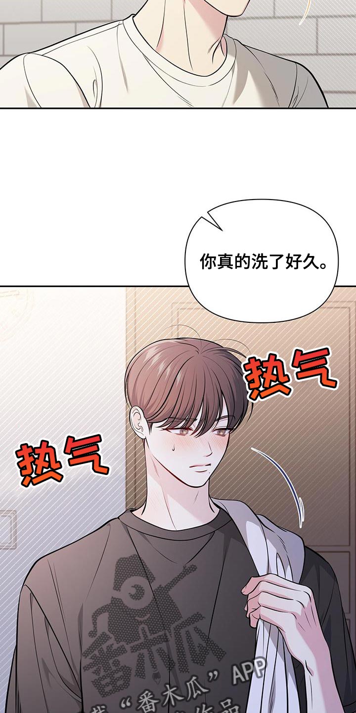第32章：这是对的吗？18