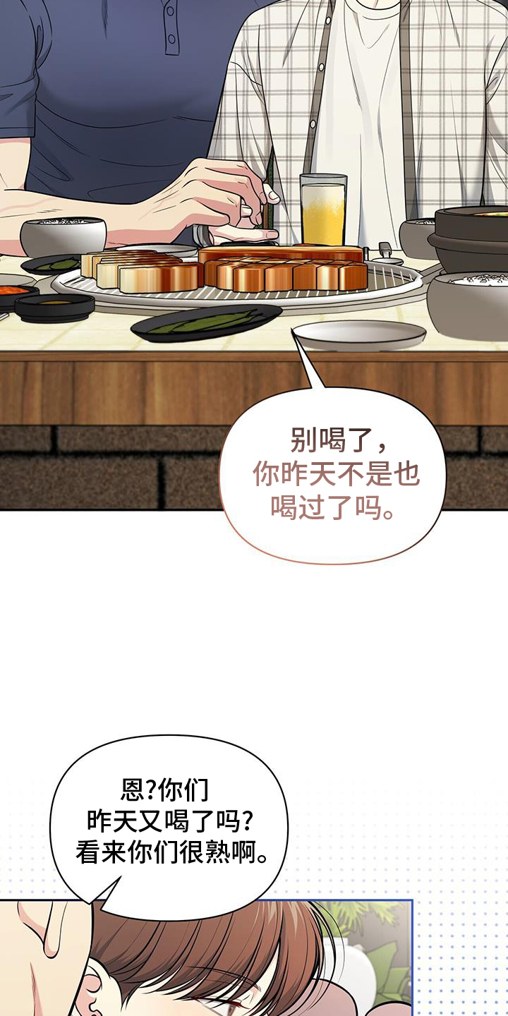 第24章：试试12