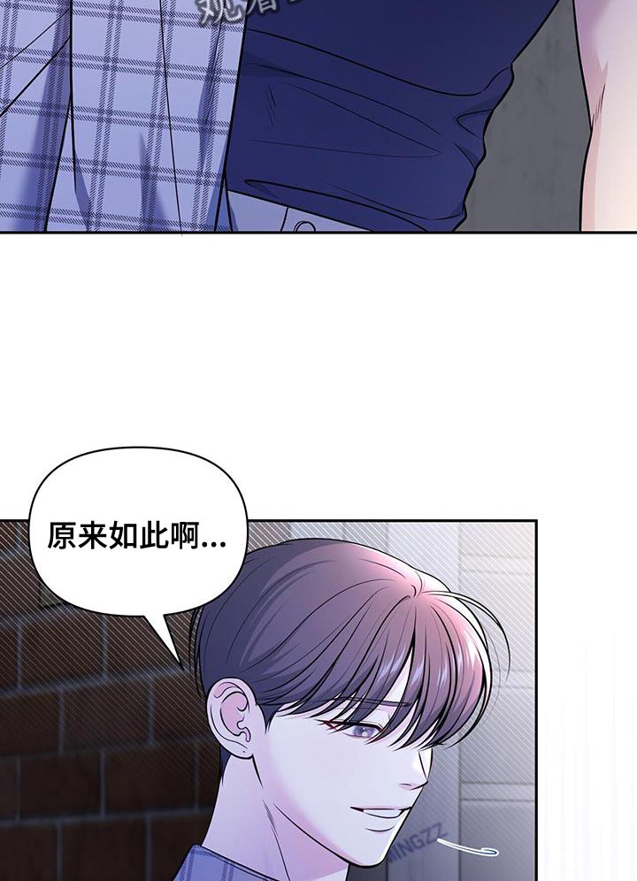 第25章：荒唐11
