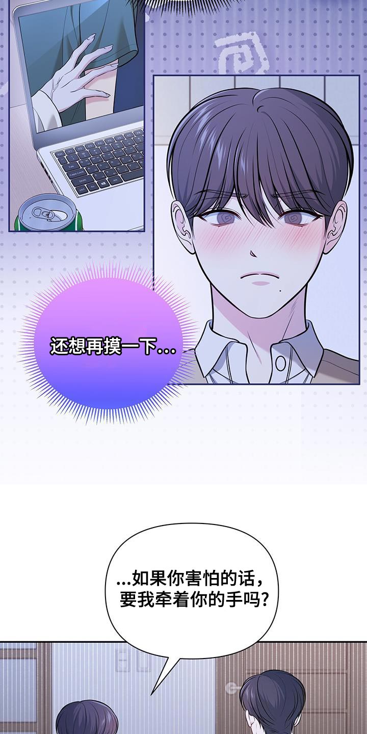 第31章：看电影20